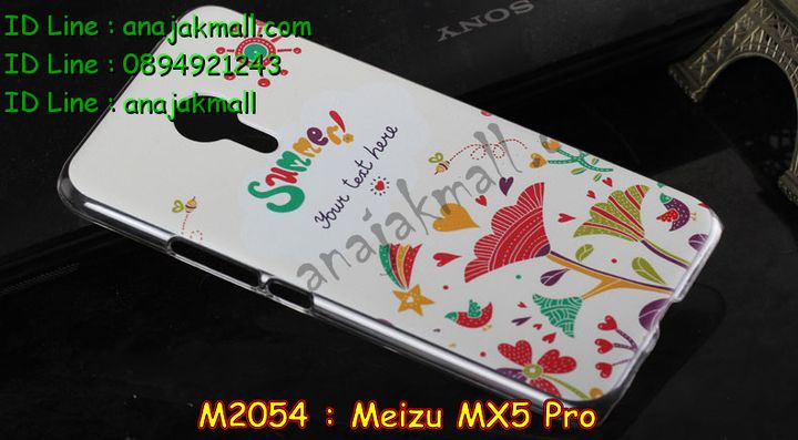 เคส Meizu MX 5 pro,รับพิมพ์ลายเคส Meizu MX 5 pro,เคสสมุด Meizu MX 5 pro,รับสกรีนเคส Meizu MX 5 pro,เคสบัมเปอร์ Meizu MX 5 pro,กรอบอลูมิเนียมสกรีนลาย Meizu MX 5 pro,เคสยางนูน 3 มิติ Meizu MX 5 pro,เคสนูน 3D Meizu MX 5 pro,เคสยางนิ่ม Meizu MX 5 pro,เคสประดับ Meizu MX 5 pro,เคสหนัง Meizu MX 5 pro,เคสอลูมิเนียม Meizu MX 5 pro,กรอบอลูมิเนียม Meizu MX 5 pro,เคสโลหะอลูมิเนียม Meizu MX 5 pro,เคสไดอารี่ Meizu MX 5 pro,สั่งพิมพ์ลายเคส Meizu MX 5 pro,เคสยางการ์ตูน Meizu MX 5 pro,เคสแข็งพิมพ์ลาย Meizu MX 5 pro,เคสอลูมิเนียมสกรีนลาย Meizu MX 5 pro,สั่งทำเคสลายการ์ตูน Meizu MX 5 pro,สั่งสกรีนเคสลายการ์ตูน Meizu MX 5 pro,เคสยางนิ่มสกรีนลาย Meizu MX 5 pro,เคสฝาพับ Meizu MX 5 pro,เคสหนังฝาพับ Meizu MX 5 pro,เคสแข็งนูน 3 มิติ Meizu MX 5 pro,เคสหนังลายการ์ตูน Meizu MX 5 pro,เคสพิมพ์ลาย Meizu MX 5 pro,เคสไดอารี่เหม่ยจู MX 5 pro,เคสหนังเหม่ยจู MX 5 pro,เคสยางตัวการ์ตูน Meizu MX 5 pro,เคสหนังประดับ Meizu MX 5 pro,เคสฝาพับประดับ Meizu MX 5 pro,เคสตกแต่งเพชร Meizu MX 5 pro,เคสฝาพับประดับเพชร Meizu MX 5 pro,เคสสกรีน Meizu MX 5 pro,เคสแข็งลายการ์ตูน Meizu MX 5 pro